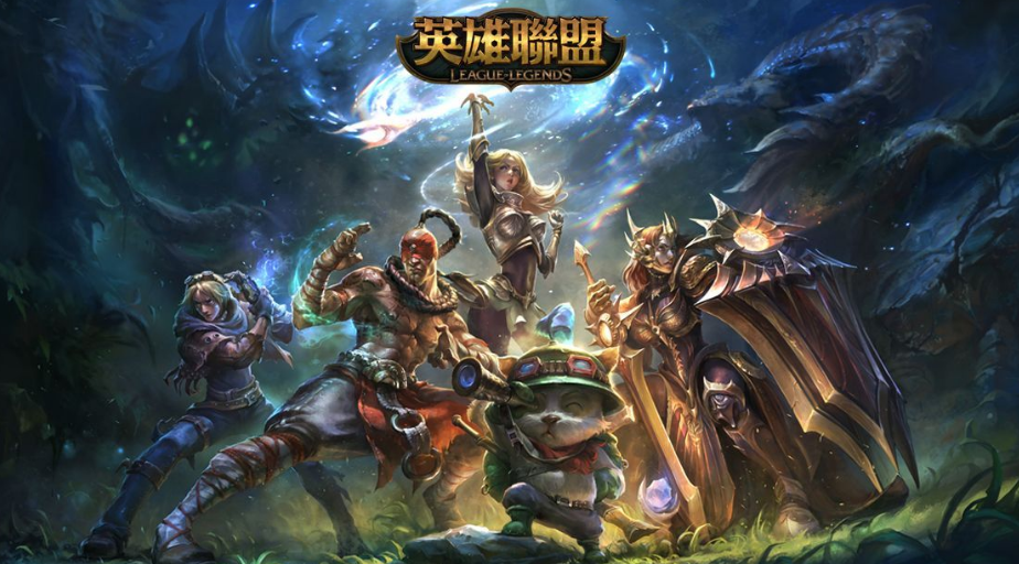 英雄联盟游戏角色