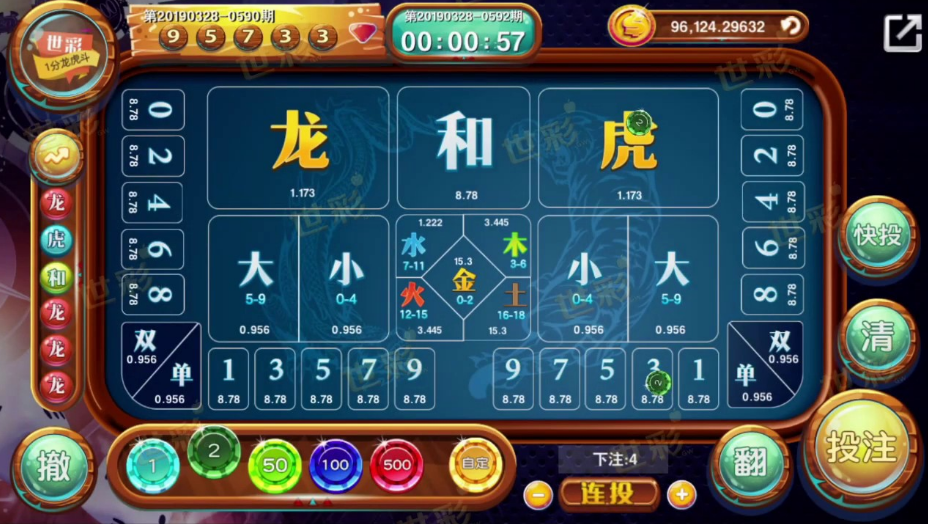 龙虎斗线上投注