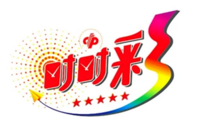 腾讯分分彩