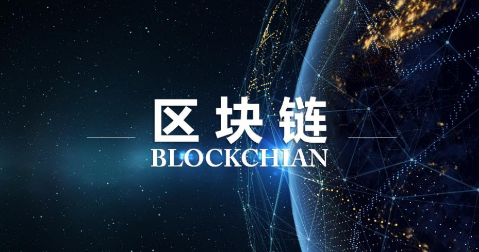 区块链彩票哈希分分彩